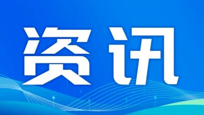 澳门四不像正版四不像,傅莹揭露当年真相,决策资料解释落实_扩展版V1.30